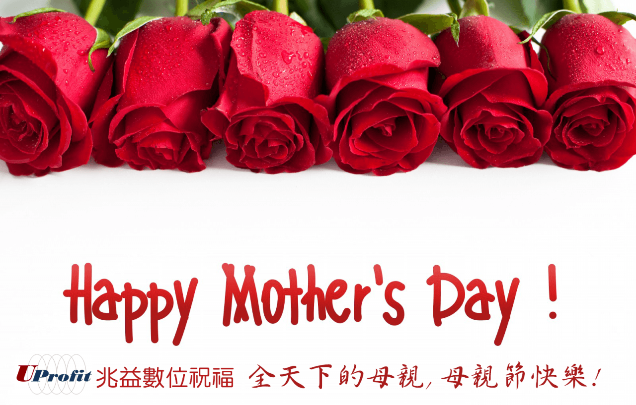 Sentence-Happy-Mothers-Day-with-Red-roses