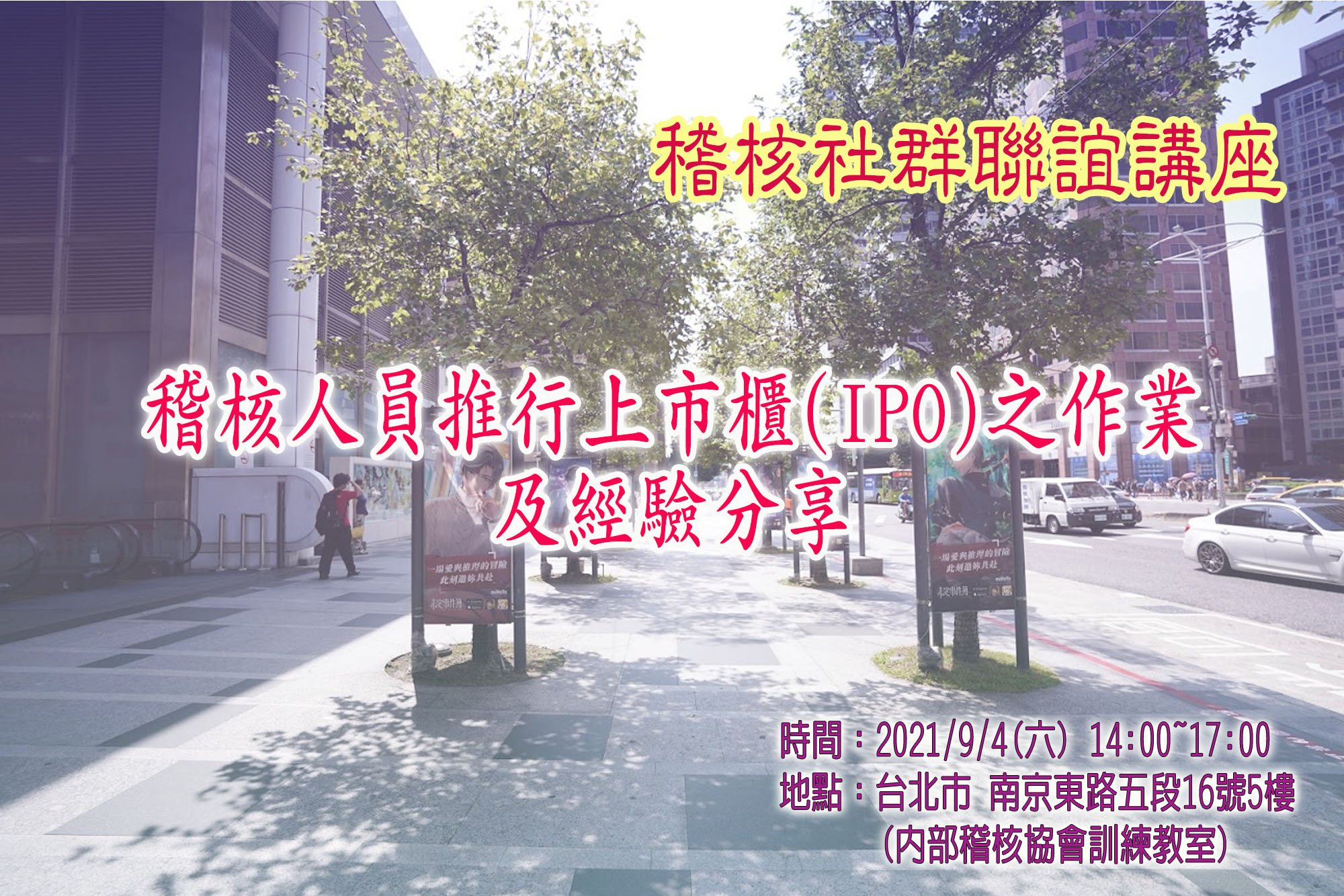 Photos At Remember Me 記得我 Cafe Sōngshan Qu 南京東路四段133巷4弄16號